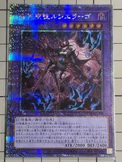 2025年最新】遊戯王 告死聖徒ルシエラーゴ 25thの人気アイテム