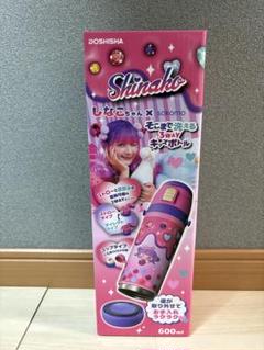 しなこちゃん 水筒 キッズボトル ♡600ml♡即日発送可能
