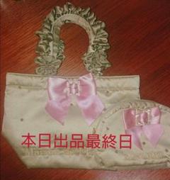 『Maison de FLEUR ミニトート&ポーチ 阪急梅田店限定品』