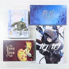 【07/26まで】ボードゲーム4点セット