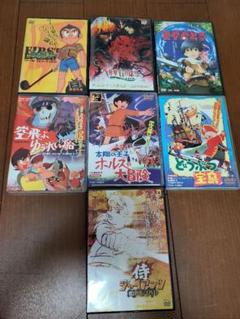 アニメ DVD まとめ売り レア 藤子不二雄 ホルス どうぶつ宝島 美品