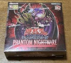 遊戯王 ファントム・ナイトメア5BOX シュリンク付 コナミデジタルエンタテインメント 新品 遊戯王OCG デュエル