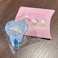 シナモン カスタムアクリルチャーム 12個セット サンリオ カスタムアクリルチャーム シナモン - メルカリ