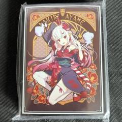 2025年最新】百鬼あやめ スリーブの人気アイテム - メルカリ