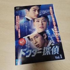 ドクター探偵　DVD　全巻　１６巻セット　韓流ドラマ