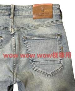 wow wow wow様専用　希少 SCOTCH&SODA  W30L32のサムネイル
