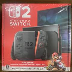 Nintendo Switch2マリオカートワールドセット新品のサムネイル