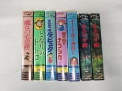 2025年最新】ジブリ VHS セットの人気アイテム - メルカリ