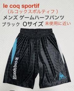 2025年最新】le coq sportif メンズ ショートパンツ・ハーフ