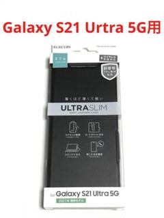 10367 GALAXY S21 Ultra 5G 手帳型ケース ブラックのサムネイル