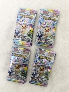 ポケモンカードゲーム スカーレット&バイオレット ハイクラス