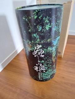 「蟲師」二十景〜蟲襖〜(むしあお) 漆原友紀画集 Amazon.co.jp: 蟲師 二十景 漆原友紀画集 蟲襖 (むしあお