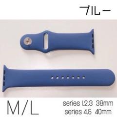 M/Lサイズ☆ブルー ラバーベルト Apple Watch 38/40mm対応