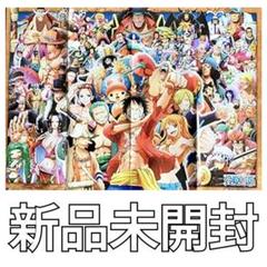 ワンピース特大ポスターA1 ラスト1個