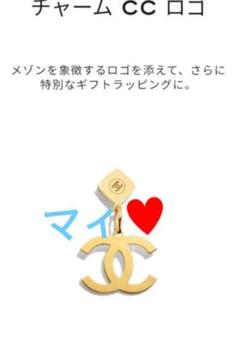 CHANEL】2023最新N°5・ココマーク・香水瓶チャーム⑤個＆GOLD
