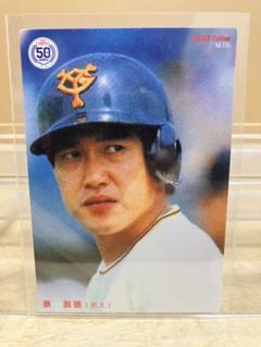 2025年最新】プロ野球カード 原辰徳の人気アイテム - メルカリ