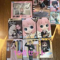 SPY×FAMILY アーニャ、ロイド、ヨルまとめ売り10点セット - メルカリ