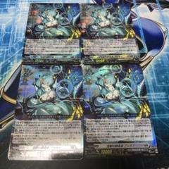 【特価】ヴァンガード アルキテ デッキ 【専用スリーブ付】 m77412121553_1.jpg?1717772696
