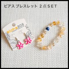 ゆい⭐️天然石ブレスレット3040⭐️1点もの ピンクジェイド hinryo_33406c