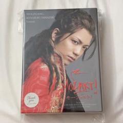 東宝 ミュージカル モーツァルト！ 山崎育三郎Ver