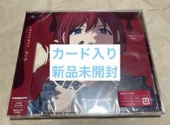 トゲナシトゲアリ ダレモ ガールズバンドクライ CD + DVD 新品未開封