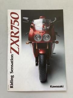 【Kawasaki】ZXR750カタログのサムネイル