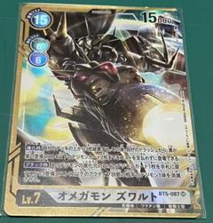 デジモンカード BT5-087 オメガモン ズワルト パラレル - メルカリ