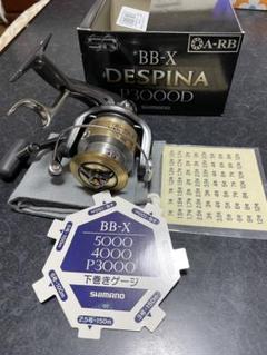 2025年最新】bb-x ヤエンの人気アイテム - メルカリ 2025年最新】bb-x ヤエンの人気アイテム - メルカリ