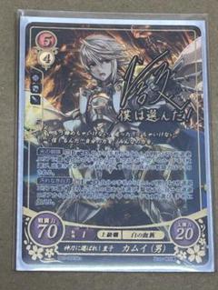 2025年最新】ファイアーエムブレムサイファ カムイの人気