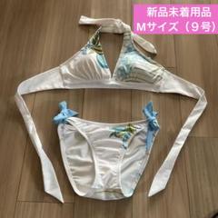 ビキニ