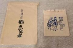2025年最新】陰陽座 グッズの人気アイテム - メルカリ