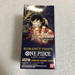 ワンピースカードゲーム ロマンスドーン 1BOX テープなし BANDAI ワンピースカードゲーム ONEPIECE ブースターパック