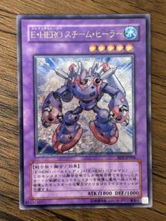 E-HERO レリーフセット 2025年最新】e・hero レリーフの人気アイテム - メルカリ