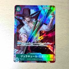 カカロット@プロフ要確認様 リクエスト 2点 まとめ商品のサムネイル