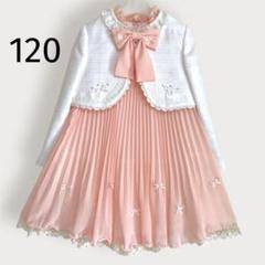 2025年最新】キャット [ファション] 子供用ドレスの人気アイテム