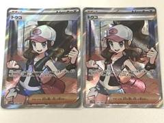 ★美品トウコ SR 2枚セット★