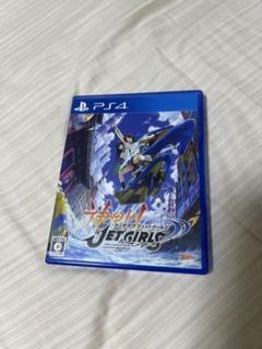 PS4　神田川JET GIRLS