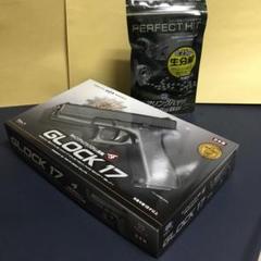 新品 東京マルイ 18才強力 エアガン グロック17 & バイオBB弾0.25g