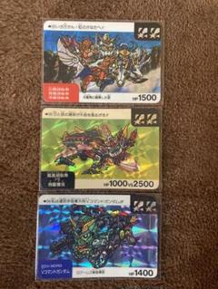 SDガンダム ネオバトルカードダス セット♪ SDガンダムネオバトルカード バトル1: ゴッグダス20