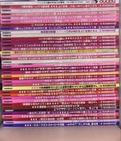 【バラ売対応可】Seventeen 2017年4月号〜2020年4月号