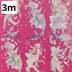644 贝壳光 6cm×3m 日光下的海和蔚藍眼淚 半端巻き 644 贝壳光 6cm×3m 日光下的海和蔚藍眼淚 中古巻き