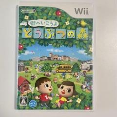 街へいこうよ どうぶつの森