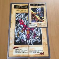 遊戯王バンダイ版 青眼の白竜3体連結、ブラックデーモンズドラゴン、時の魔術師 m91994305732_1.jpg?1728804390