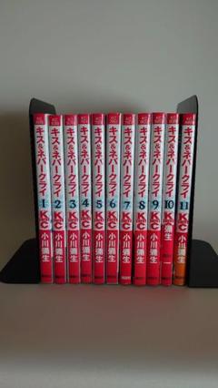 キス ネバークライの中古 未使用品 メルカリ