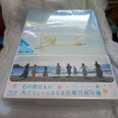 日向坂46・主演ドラマ「DASADA」【完全未使用新品】blue-ray Box