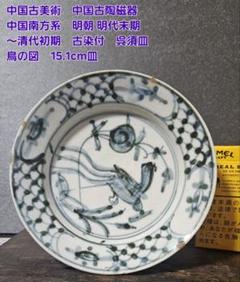 ♢中国 古玩 古陶磁 青磁 双耳 瓶 小壺 骨董品 アンティーク