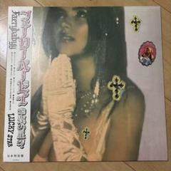 Luna Li - Duality BIG LOVE RECORDS 日本限定版