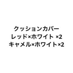 専用