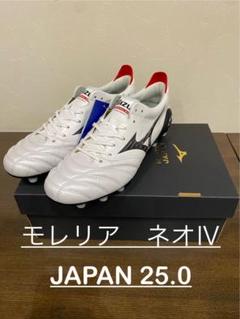 M*♡様 ミズノ　モレリアネオ4 26センチ モレリアネオ4 -MORELIA NEO IV 特設サイト｜サッカー