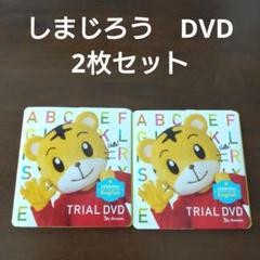 しまじろう英会話教材セット⭐︎DVD17枚セット